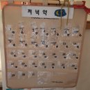 서귀포보건소 이미지