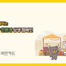 함께하는 이미지