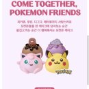 베스킨라빈스부산대역점