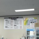 서촌삼계탕 이미지