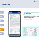 금호전자 이미지