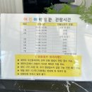 김해시수도박물관 | 김해 아기랑 실내 국립김해박물관 어린이박물관 예약방법 예약시간 무료체험 후기