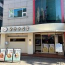 포도김밥 이미지