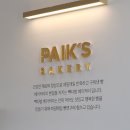 빽다방화성남양 이미지