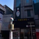 남포락볼링클럽 이미지