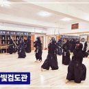 한빛검도관 이미지
