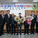 대한노인회 홍산면분회 이미지