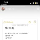 경남야생생물보호협회 이미지