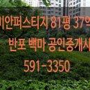 세화헬스사우나
