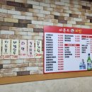아몬드치킨(학산점) 이미지