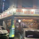 위가네 이미지