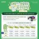 다비치 안경 이미지