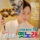 옛사랑주막 이미지