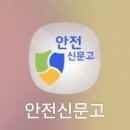 일청로91번길 이미지