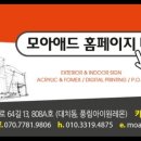 에버애드