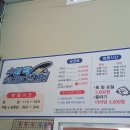 수원 락 실내바다 낚시터 이미지