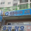 한성광고기획 이미지