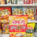 CU (구,훼미리마트)(거창가지점) | 일본 편의점 털기 음식 추천 세븐일레븐 아이스크림 과자 꿀조합