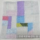 규방공예 쌈솔 바느질 기법 배우기 이미지