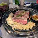 마당쇠돼지꼬리