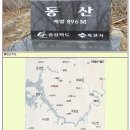 * 170차 2016년 6월 충북 제천 東山 정기 산행 * 이미지