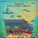 밀양관아1 이미지