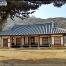 김명관 고택 네이버블로그