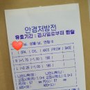 서울장안과의원 네이버블로그