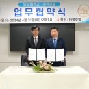 태백호텔동해보양온천컨벤션호텔