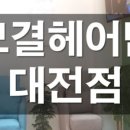 블레싱네일 이미지