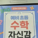 마천중고 이미지