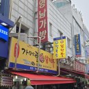 달달총각 | 남대문 아동복시장 간식 추천｜가메골손왕만두 총각호떡 먹거리 후기