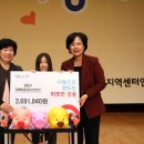 꿈과희망의숲