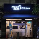 통진치킨 멕시카나치킨 김포통진점 치토스치킨 후기