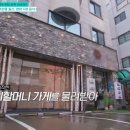 서초대로46길 20 이미지