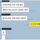 (주)굿에너지 이미지
