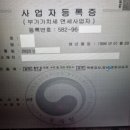 세무사 재무회계 그룹과외 충원합니다.[회계수석 과외경험다수 후기다수첨부] 이미지