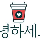 까망테라
