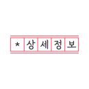 사평대로 120 이미지