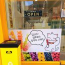하이쫀쫀드기