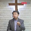 신명기 14장-4 제 2의 십일조와 제 3의 십일조에 관한 규례 (신 14:22~29) 이미지