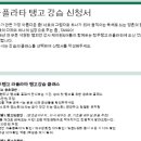 탱고 클래스 구글 신청서 안내입니다^^ 이미지