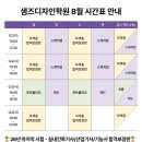 주식회사 선건축디자인 | [공지] 2026년 실내건축기사, 노베이스 4개월 합격 후기 / 인테리어전문 샘즈디자인학원
