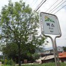 가천농원민박 이미지