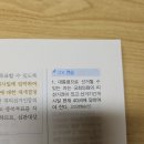 대통령 피선거권 이미지