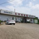 양유리마을회관 이미지