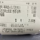 빵위에치즈동작점 이미지