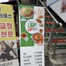 충정로역(5) | [서울/충정로역 맛집] 두끼 충정로역점 내돈내산 후기 두끼 싸게 먹는 법 레시피 꿀팁 마라탕 치킨마요덮밥