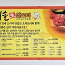 이솔산오리 이미지