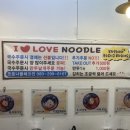 부자국수 - 북구 노원로10길 105 | 부자국수